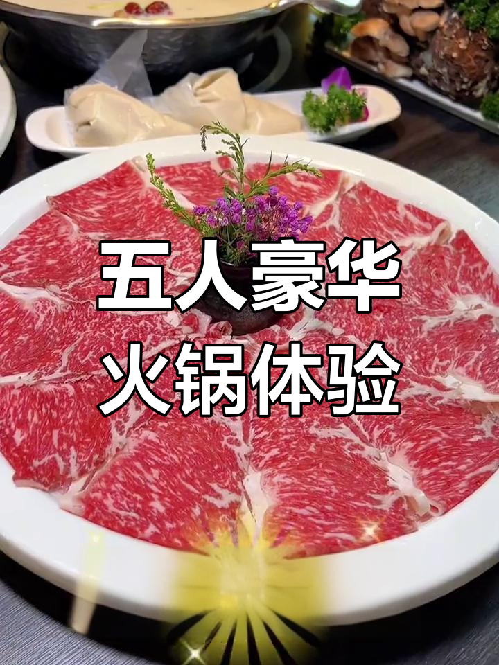 火锅店吃龙虾,波士顿龙虾和牛排都能满足你!