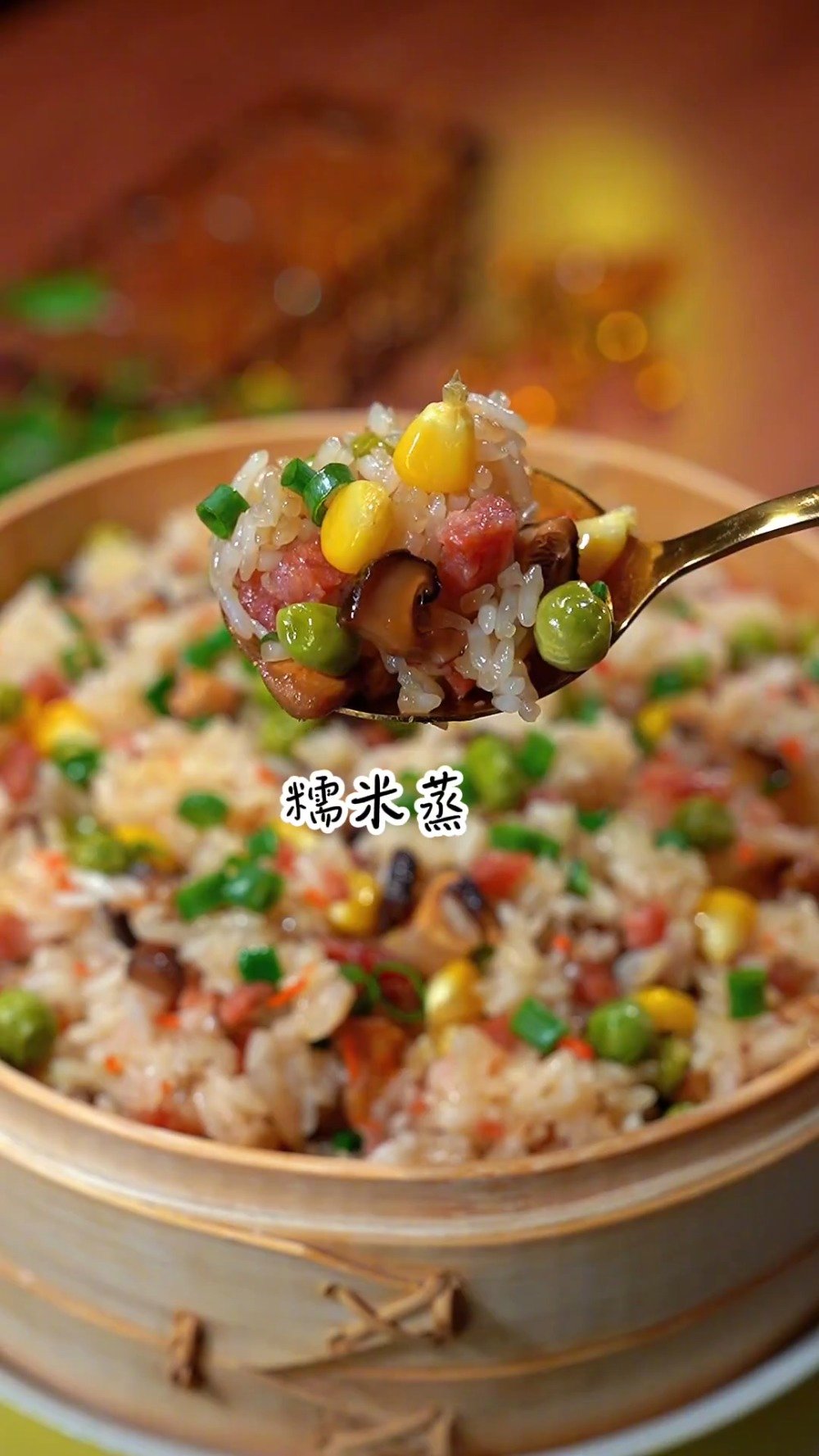 好好吃饭吧 糯米饭这样蒸,简单又好吃