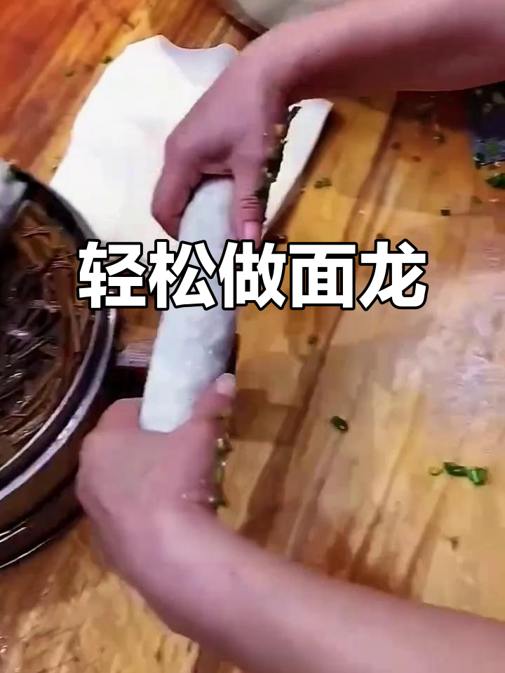 面龙新做法,简单又美味!