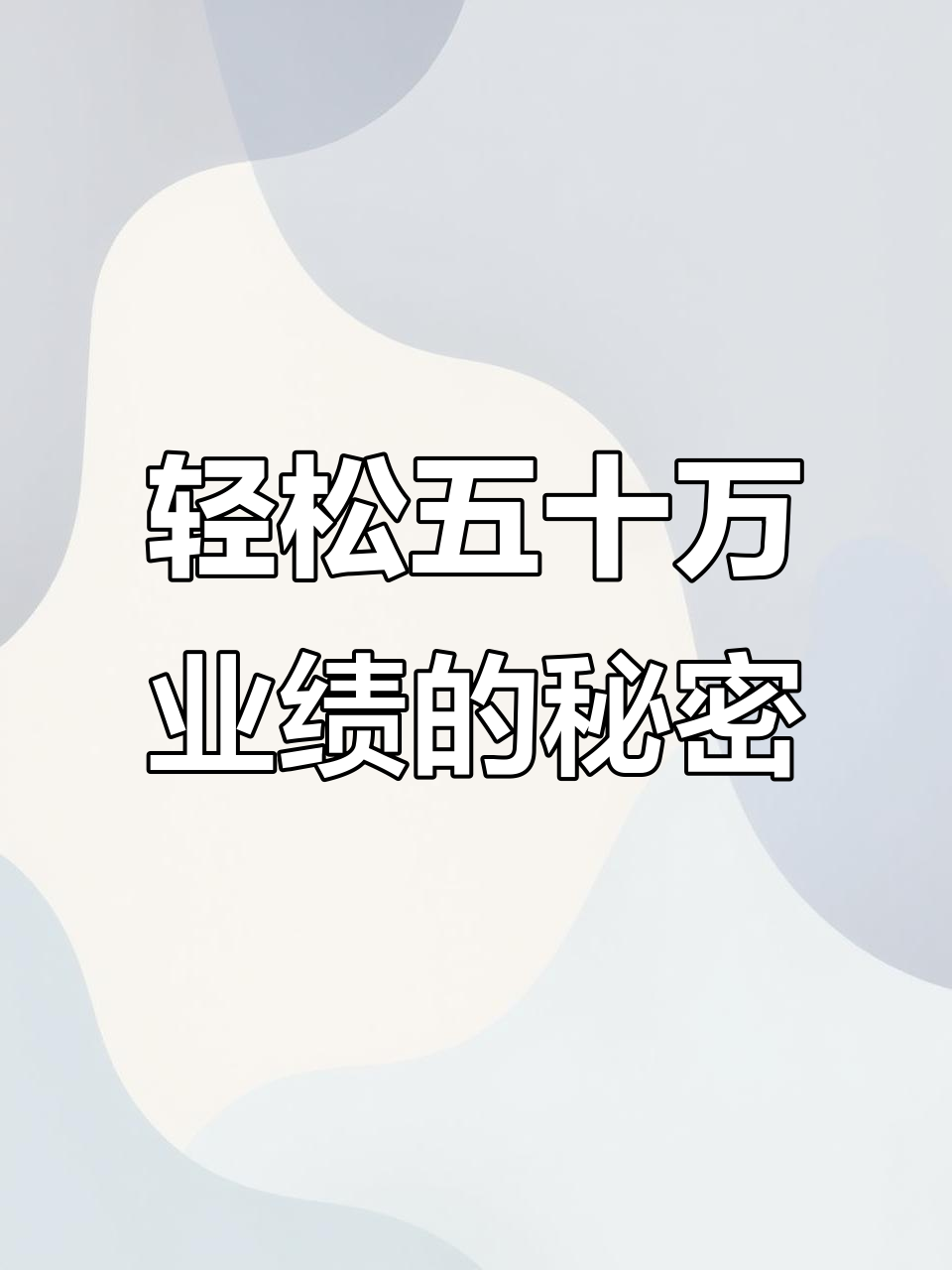 网红蛋糕店设计揭秘：如何通过空间布局提升业绩