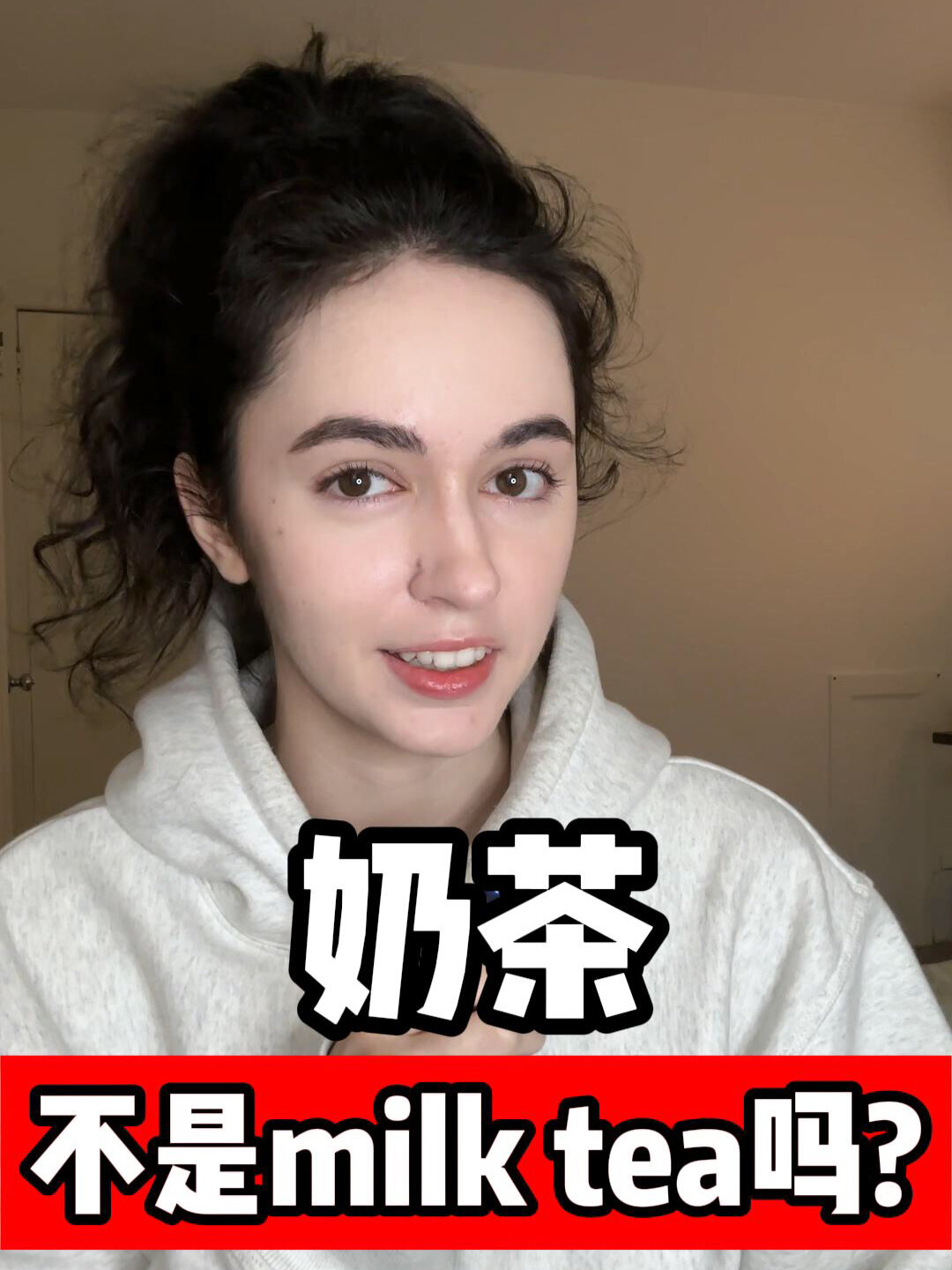 奶茶用英语怎么说?不是milk tea吗?!