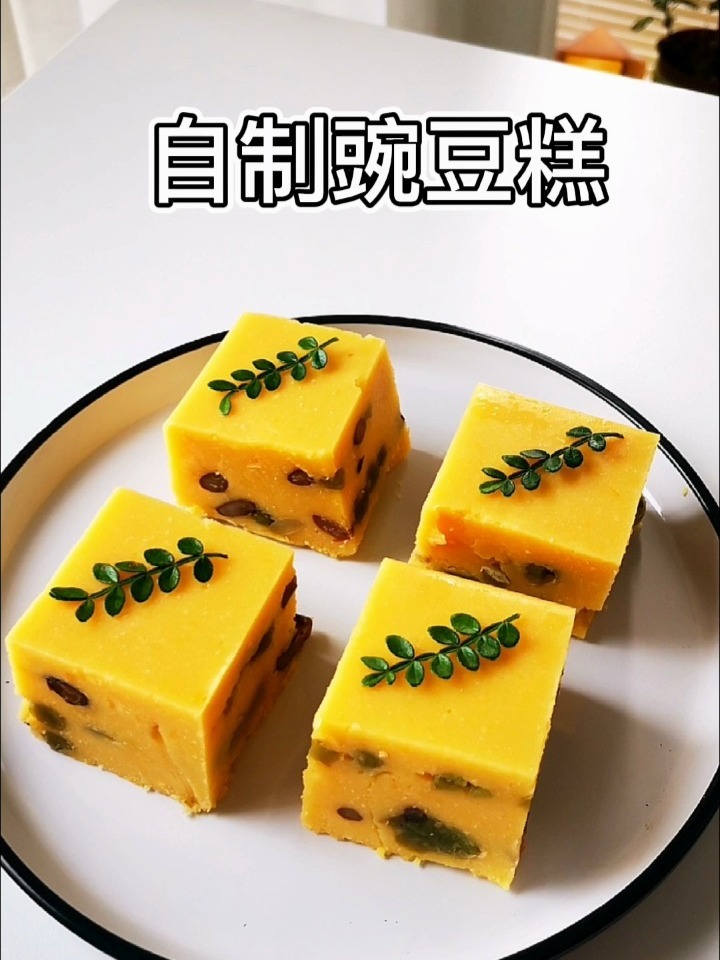 豌豆糕/豌豆黄|无添加香甜软糯入口即化