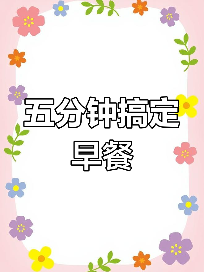 懒人必备!三合一早餐机实测