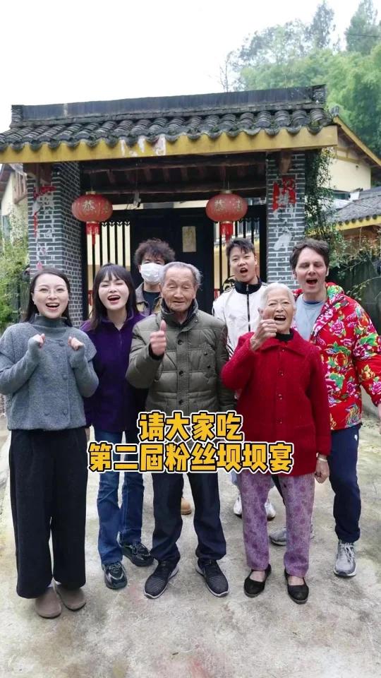 感谢朋友一路陪伴！第二届粉丝坝坝宴于11月初举办，要参加的朋友抓紧来