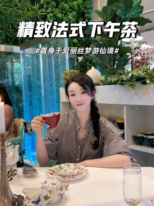 精致女孩的一天|达拉斯超梦幻法式下午茶