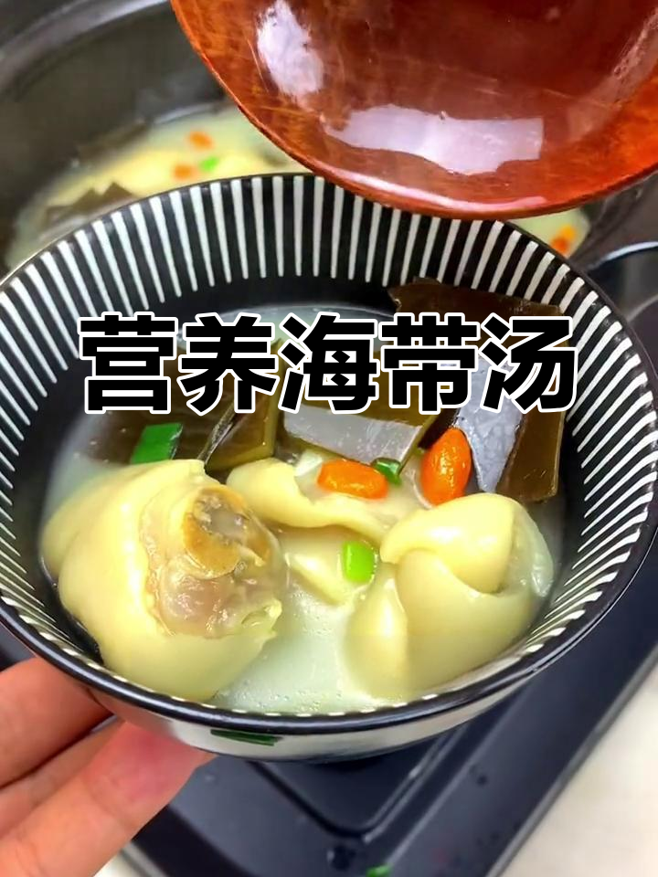 海带与猪蹄的完美组合,滋补又美味!