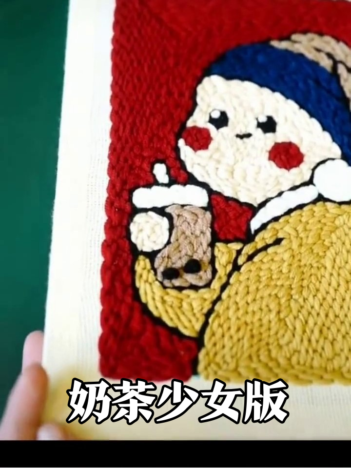 当戴珍珠耳环的少女喝上奶茶,这魔改也太萌了!