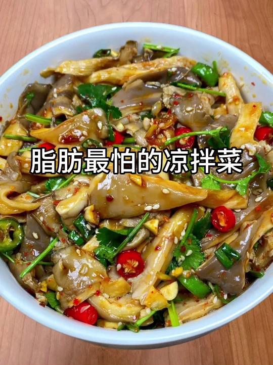 脂肪最怕的凉菜你知道几种