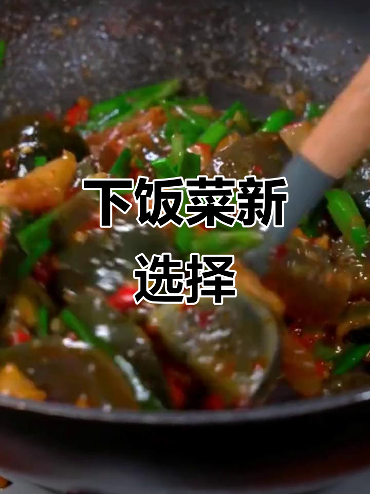 韭菜花炒皮蛋,简单又美味,拌饭绝佳!