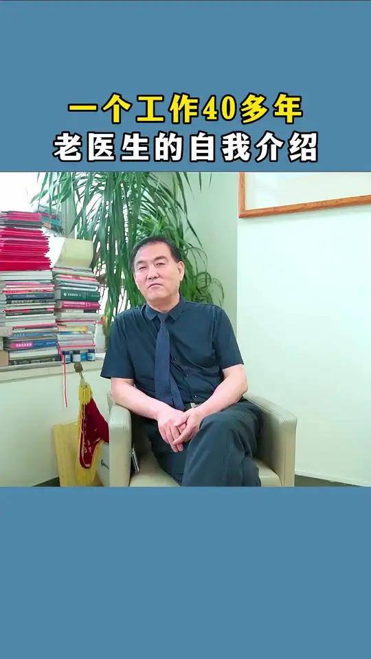 我也是个工作四十多年的老医生了,大到前列腺炎、前列腺癌、尿道癌、膀胱癌、肾盂炎、肾癌、多囊