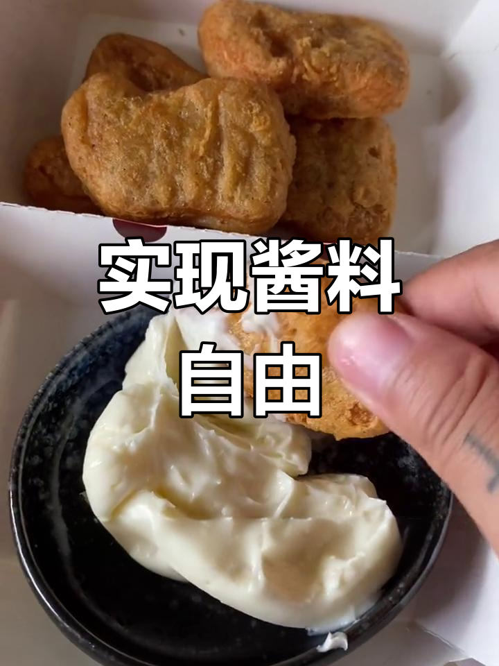 酱料才是汉堡的灵魂