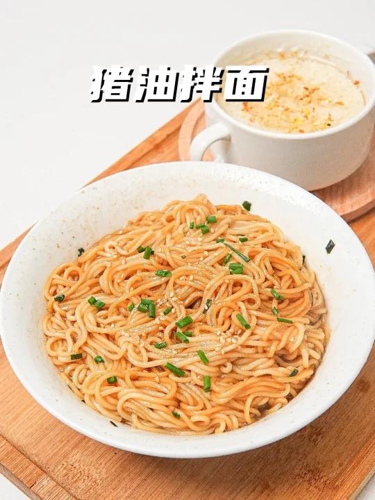 说实话 男朋友就是用这碗猪油拌面追到我的