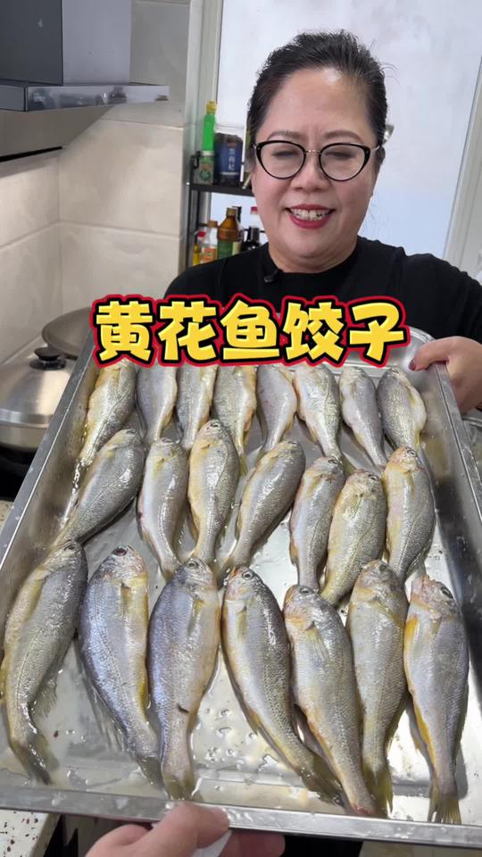 威海黄花鱼水饺,从夯到拉,与人共遇