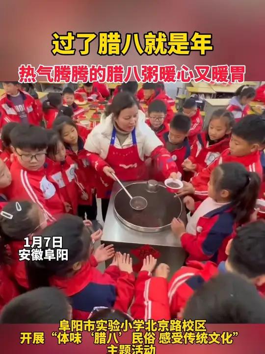 过了腊八就是年,一碗热气腾腾的腊八粥暖心又暖胃!