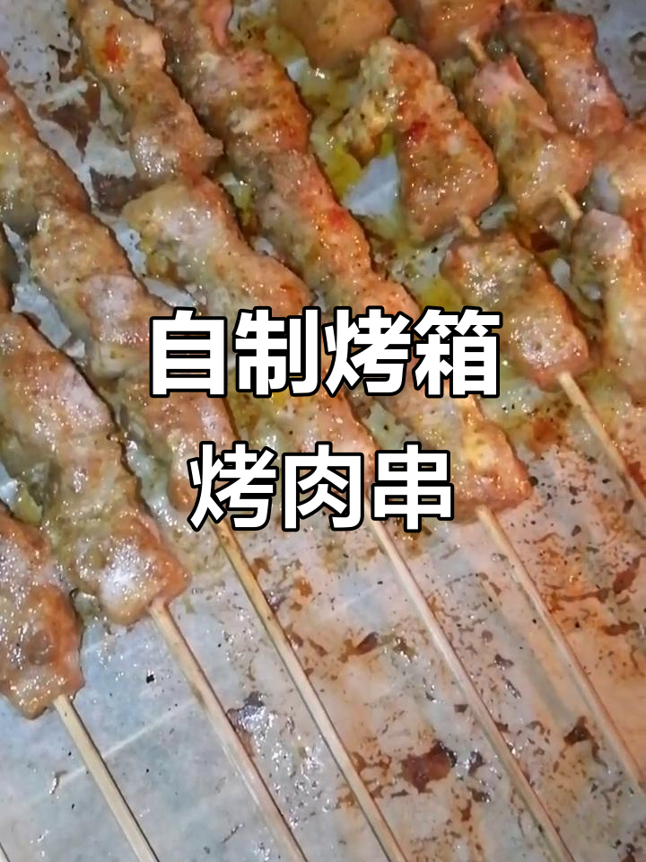 武汉加油!烤肉串、蔬菜与鱼排一起烘烤,香气扑鼻