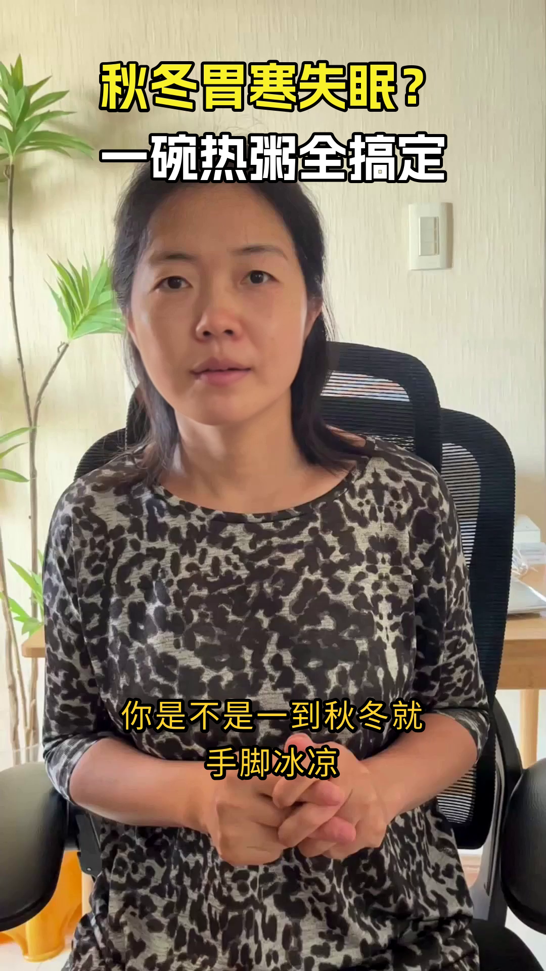 红枣花生糯米粥，暖胃又安眠