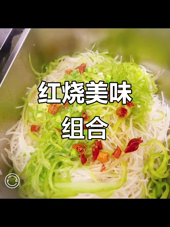 牛肉丸与鹌鹑蛋完美搭配,香气扑鼻,土豆丝更添风味!