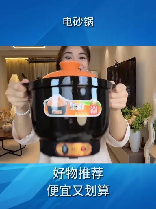 电砂锅陶瓷锅电砂锅陶瓷锅电炖锅x