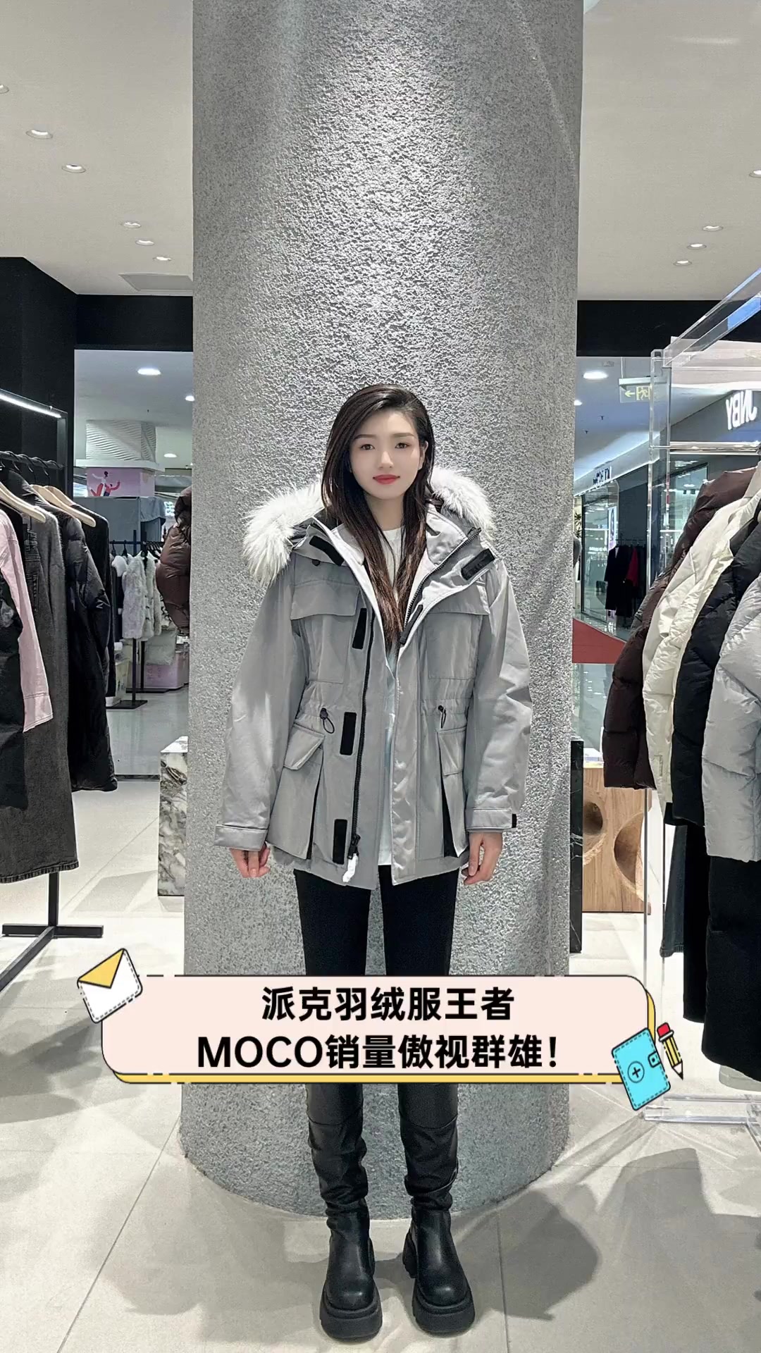 派克羽绒服王者,MOCO销量傲视群雄!