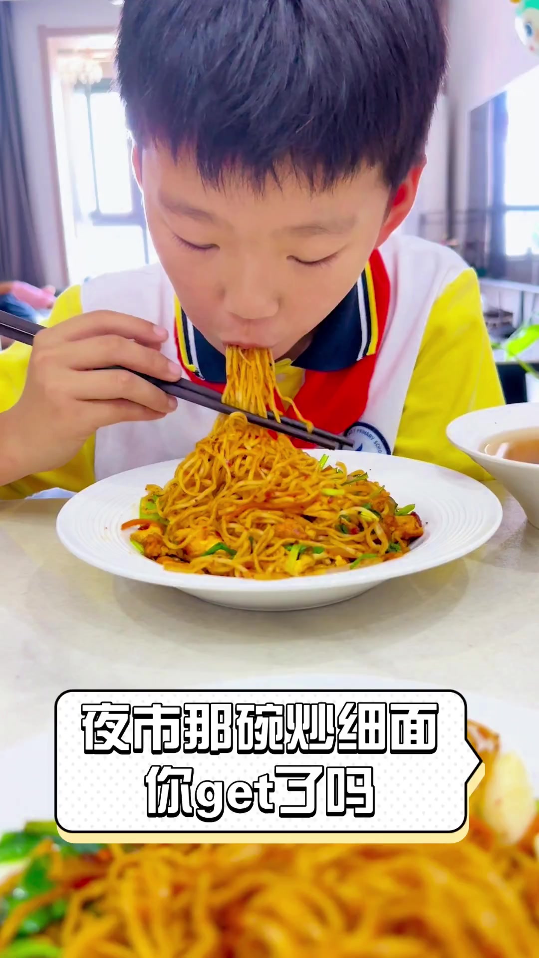 夜市那碗炒细面,你get了吗