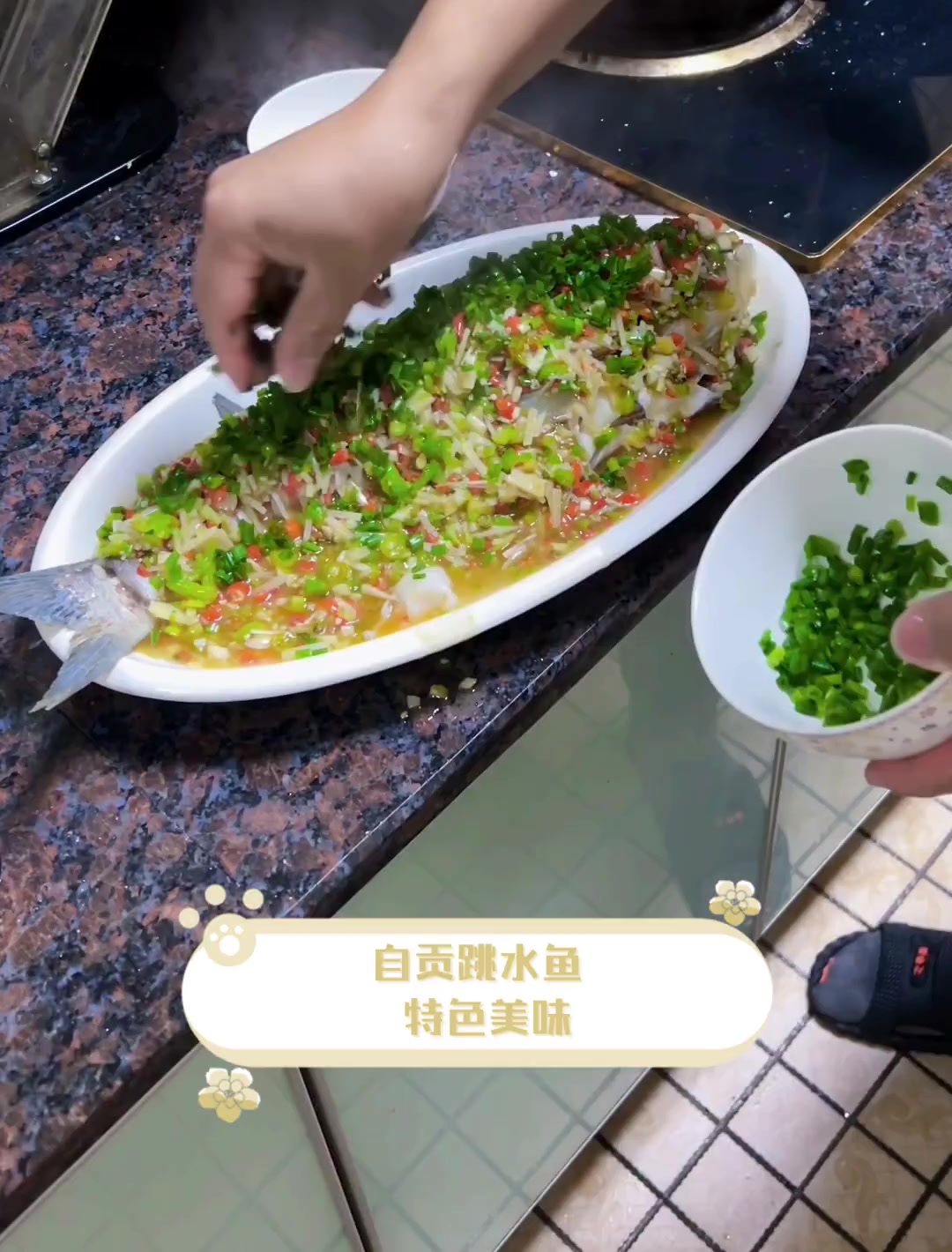 自贡跳水鱼,特色美味
