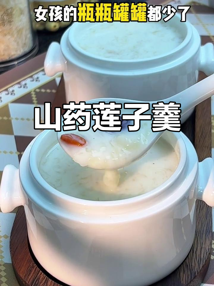 山药莲子百合银耳汤，滋补美容又养生