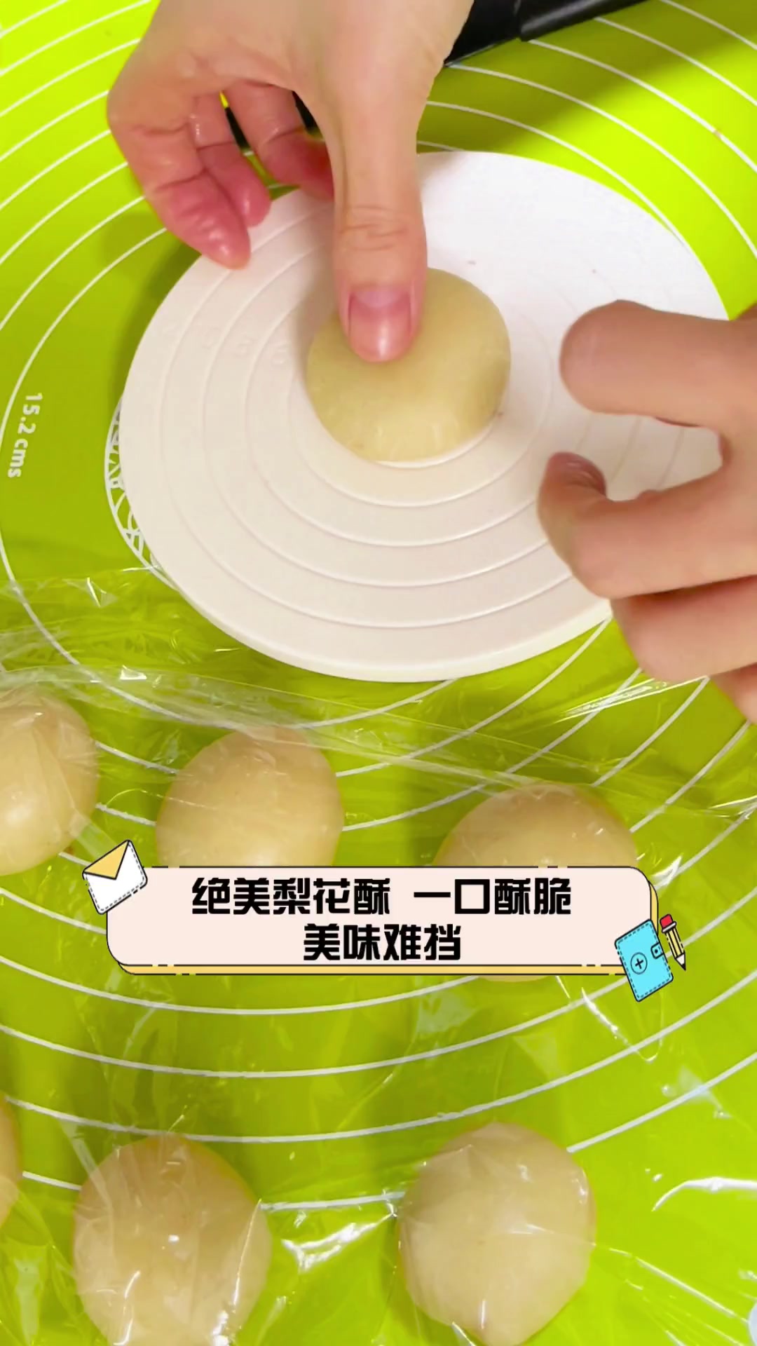 绝美梨花酥,一口酥脆,美味难挡