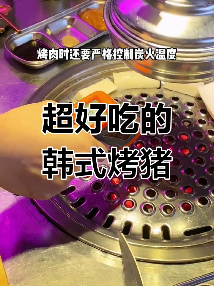 宁波这家韩国烤肉店,吃过的都说好