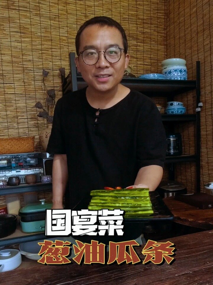 黄瓜的国宴级吃法,没想到做法如此简单