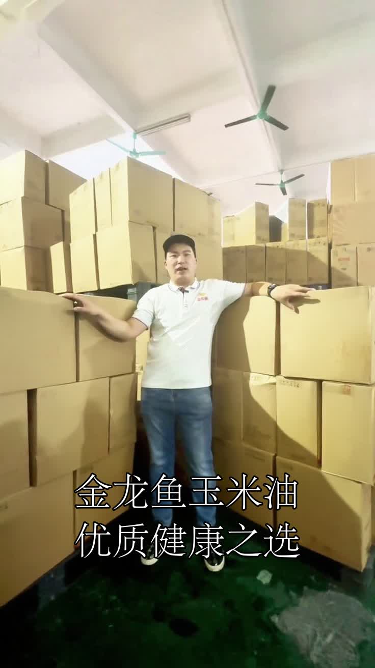 金龙鱼玉米油优质健康之选