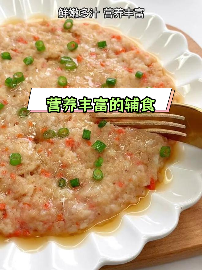 孩子成长必备,山药蒸肉饼做法