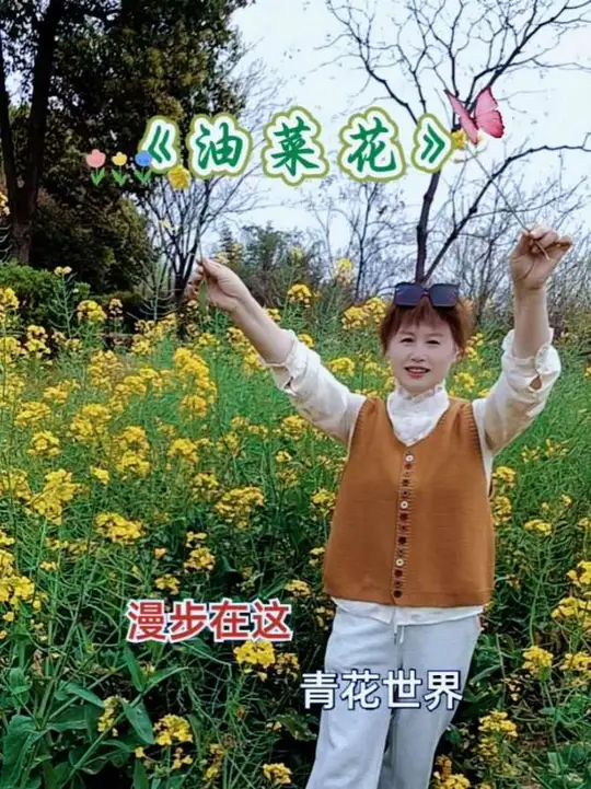 家乡的油菜花!你