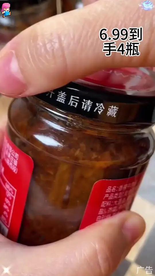 香香辣辣的牛肉酱，拿来拌饭拌面拌馒头都很好吃！