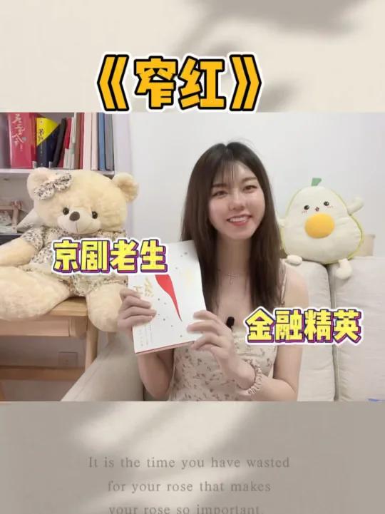 “我若负你,黄沙盖脸,s骨不全。”