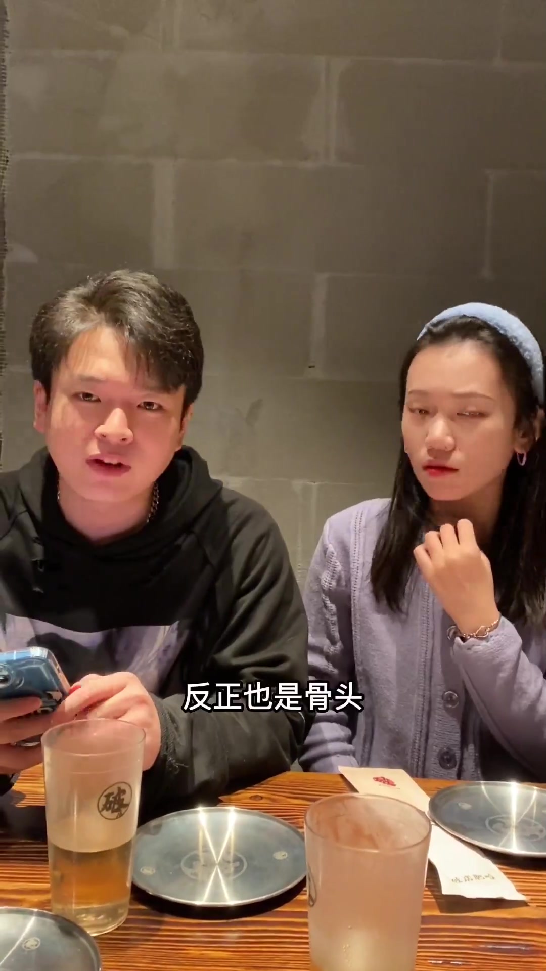 没有东北鸡架征服不了的人！