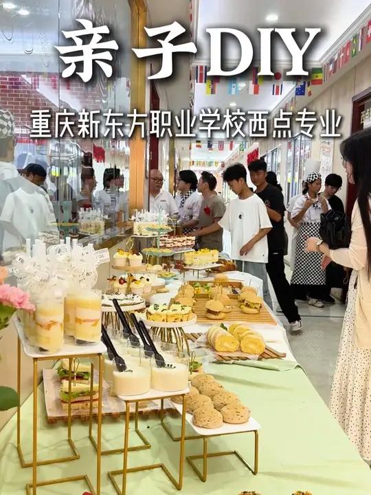 亲子DIY蛋糕