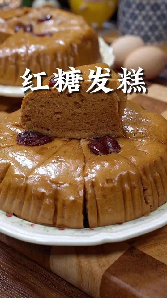早餐吃腻了馒头和包子,就试试红枣发糕,松软香甜 早餐吃腻了馒头和包子,就试试红枣发糕,松软