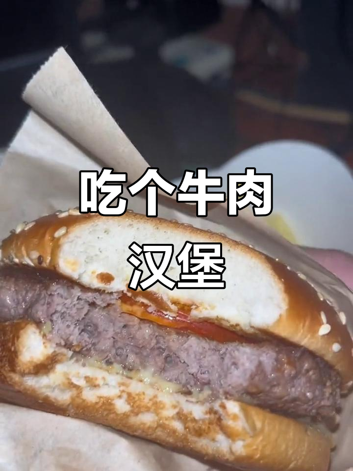 今晚夜宵大餐,汉堡包、薯条和可乐全搞定