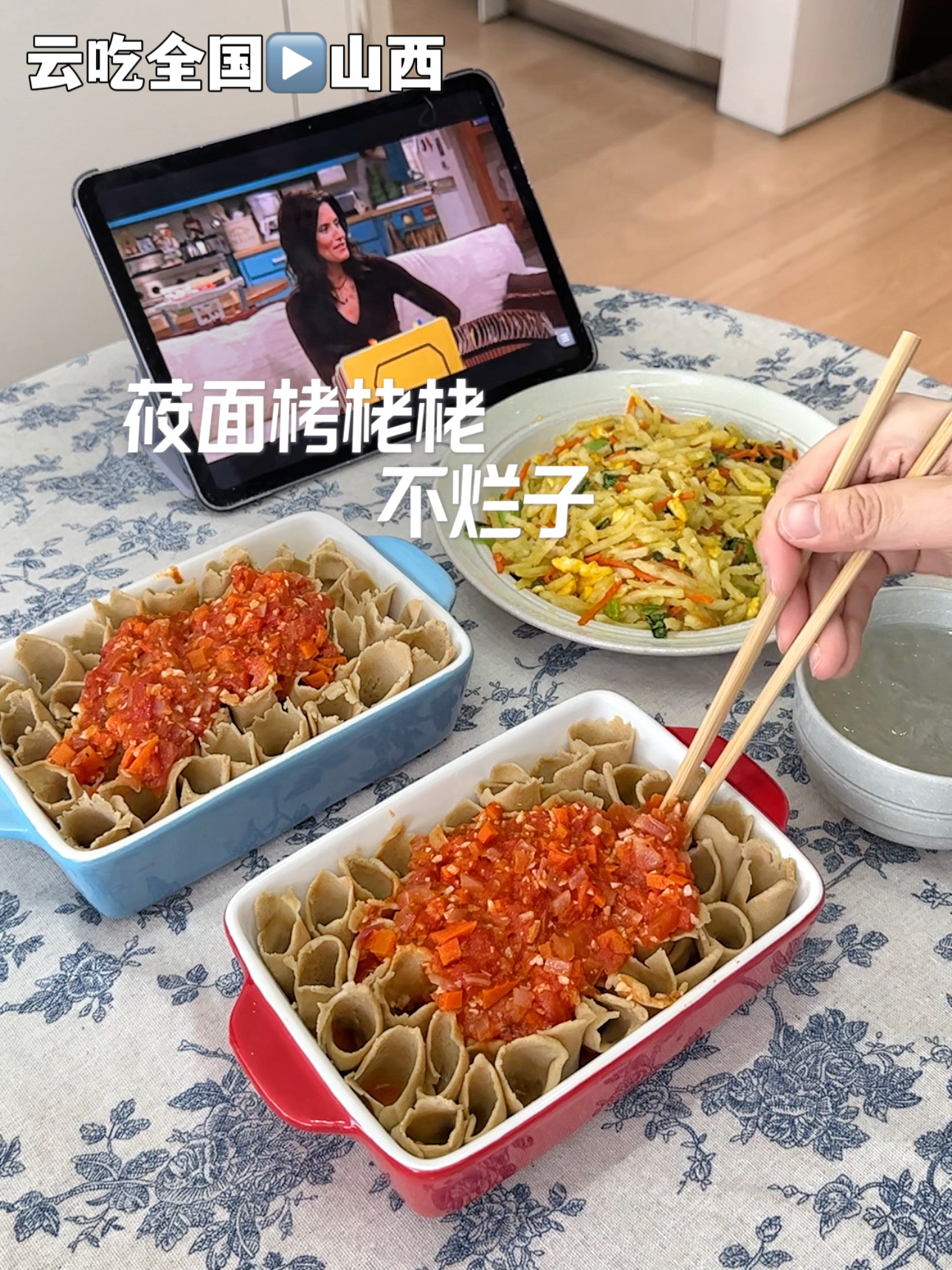 吃饭讲究学莜面栲栳栳|炒不烂子很不错!