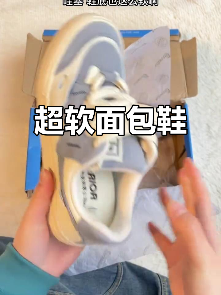软到不敢踩!这双鞋垫让你一秒爱上,超可爱