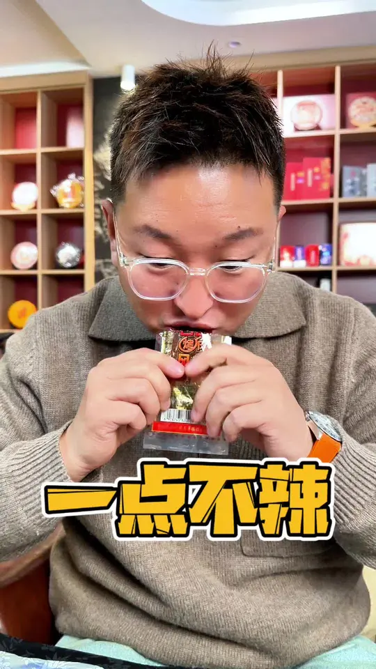 只要不停产，我就会无限回购这款巴西烤肉风味辣条