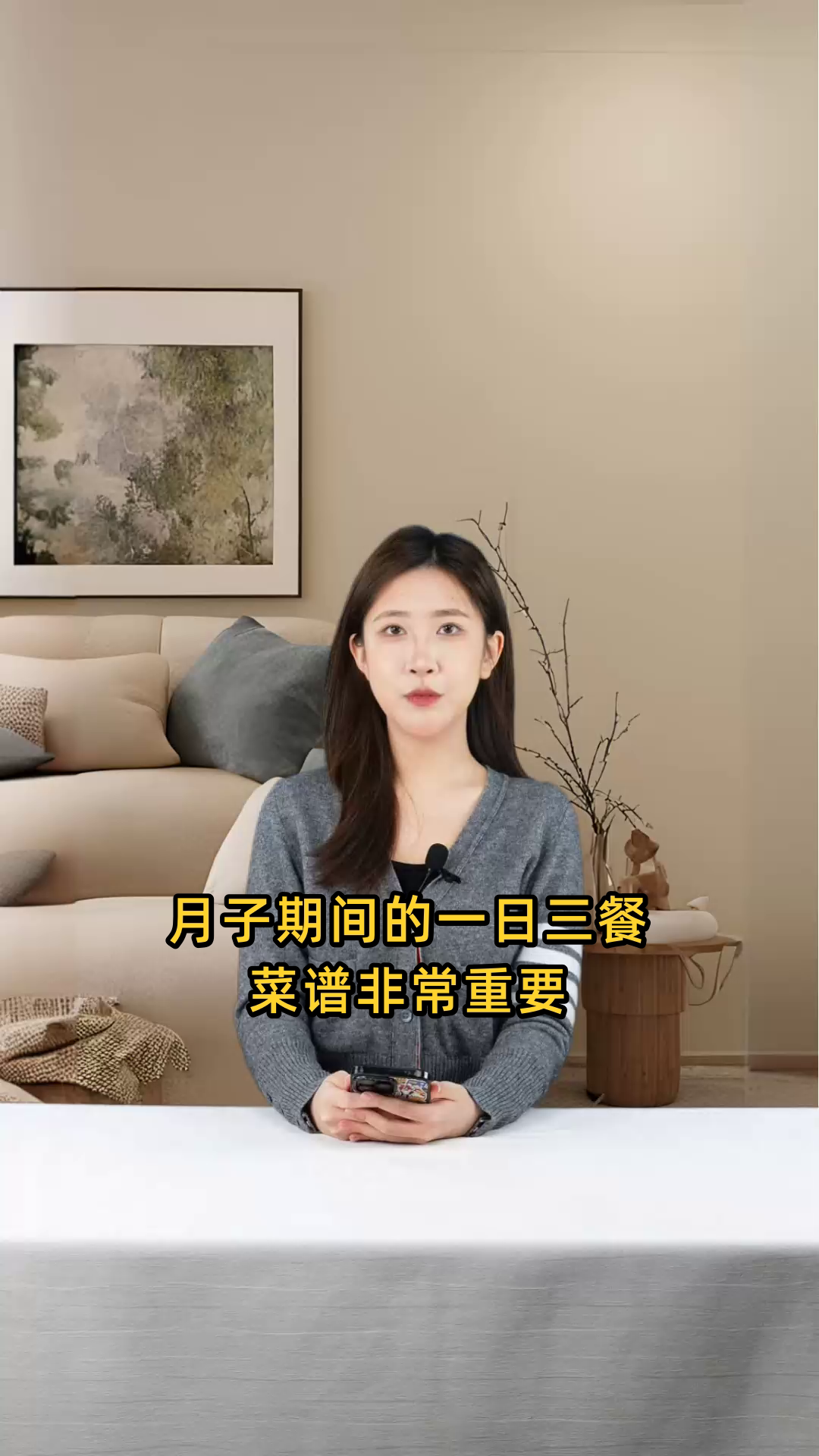 月子期间一日三餐的菜谱大全,包括营养丰富的菜品推荐