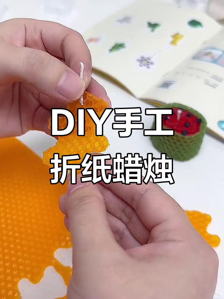 女儿亲手折纸做蜡烛,烛光晚餐超有成就感