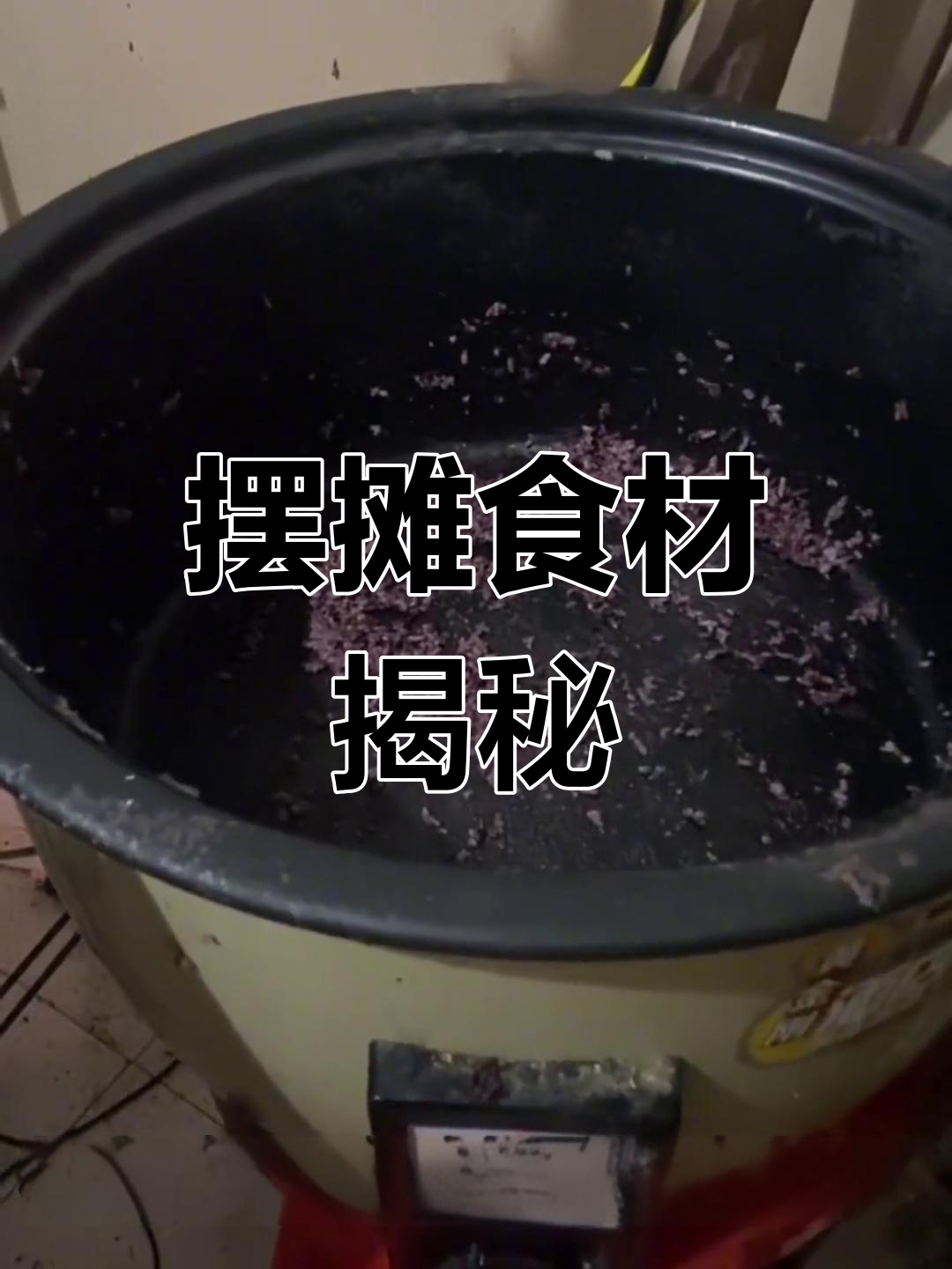 首次摆摊,准备多少饭团材料?为何不用糯米?