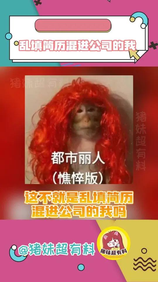 看到天鹅飞走的那一刻,那种无助和急迫似曾相识啊……离谱 打工人 天鹅