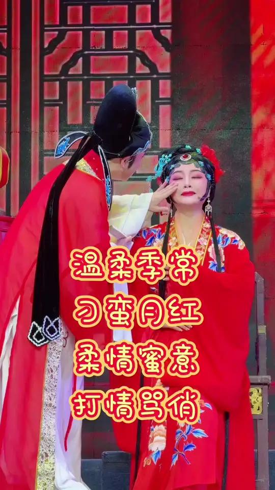温岭城东街道湖南村第一天 下午休息 晚上待定 今天晚上,由嵊州文旅主办的2025 “戏剧嵊