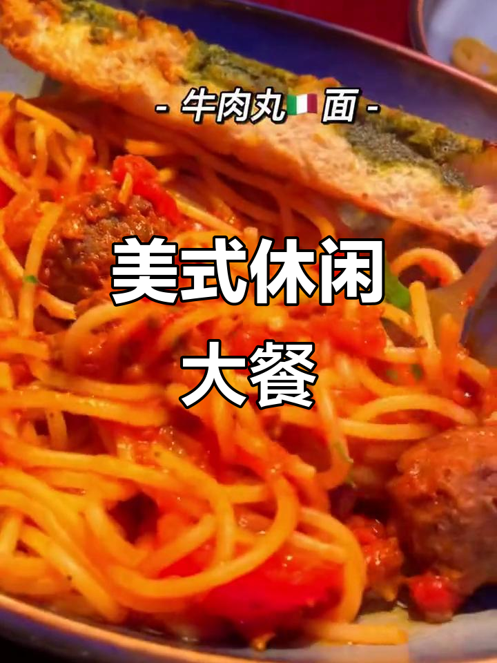 蓝蛙的牛肉汉堡,美式休闲感十足,超爱这双人套餐!