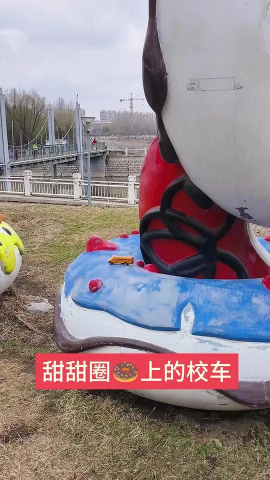 甜甜圈上的小校车不见了?万物皆可种草搜0-3岁儿童启蒙早教亲子互动动画片儿童视频3-6岁玩