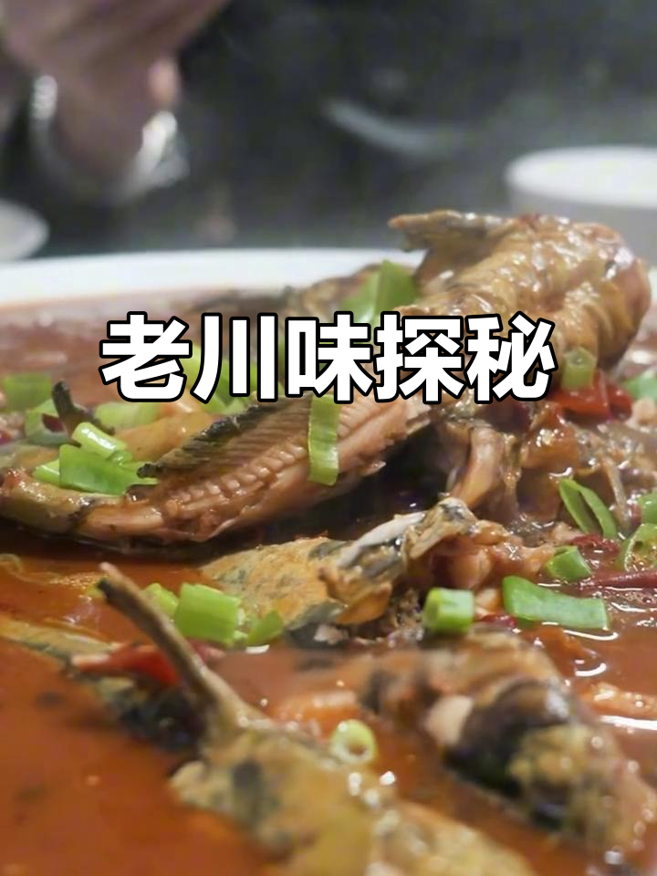 除了羊肉汤,简阳还有40年老店川菜等你品尝!