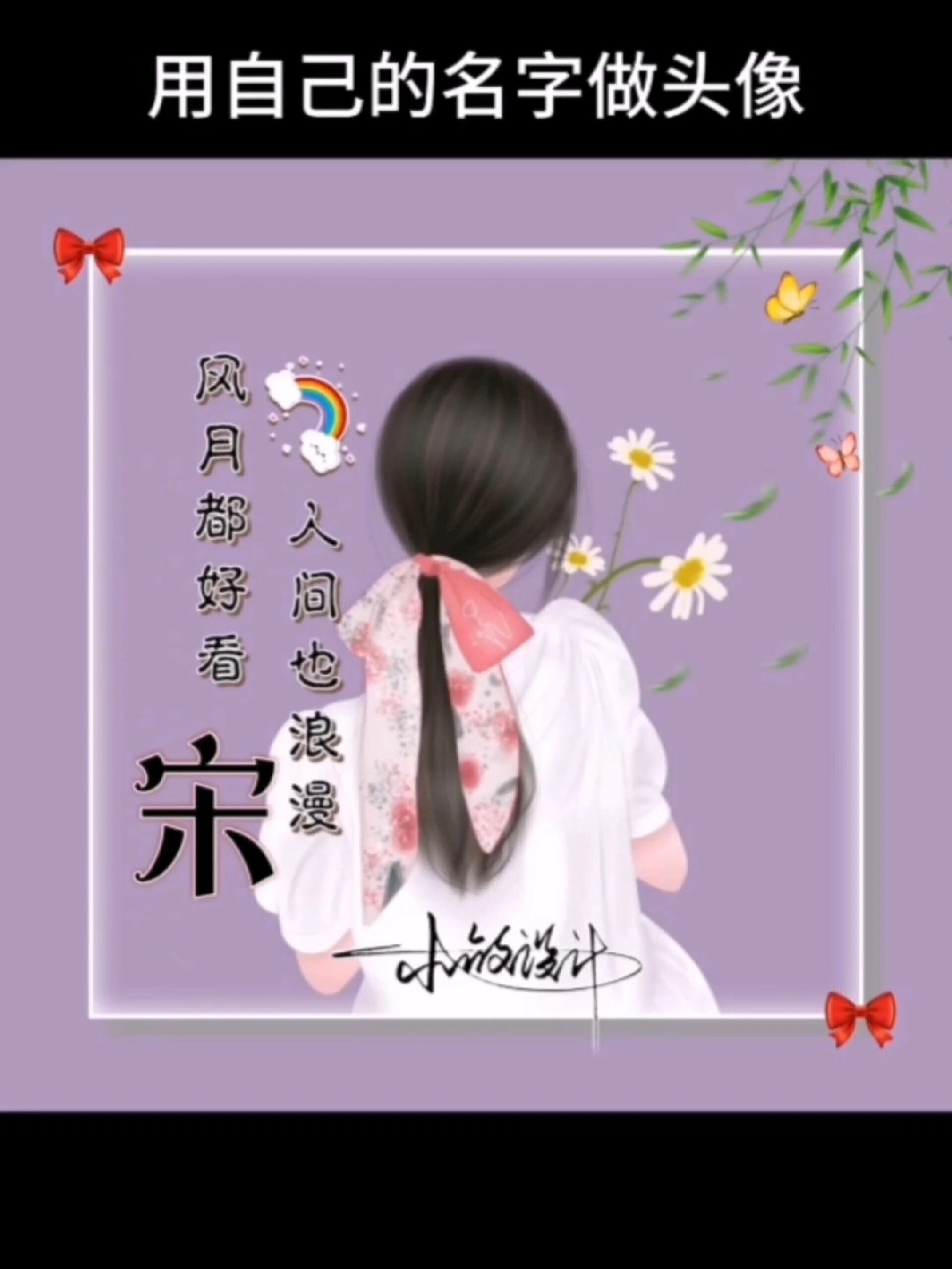 微信头像图片女2023年最新款